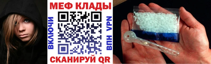 Купить наркотик Городец МЕТАМФЕТАМИН  КОКАИН  Гашиш  МЕФ  Марихуана 