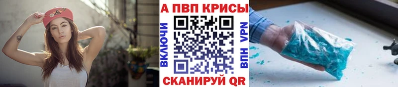 Alpha-PVP Соль  omg ONION  Городец 