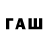 Дистиллят ТГК вейп fantom 7706