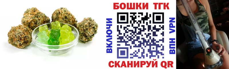 Canna-Cookies марихуана  Городец 