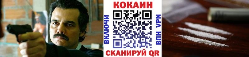 Cocaine 99%  Городец 