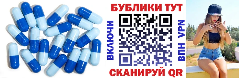 Экстази XTC  Городец 