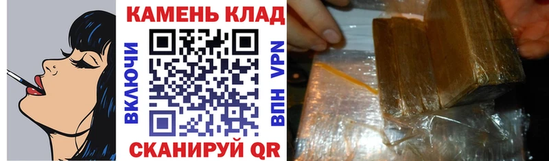 Гашиш Cannabis  как найти закладки  кракен ссылки  Городец 