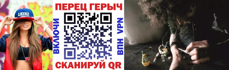 ГЕРОИН Heroin  как найти   Городец 