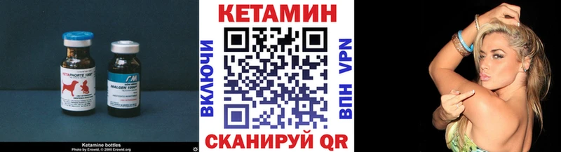 КЕТАМИН ketamine  цены   Городец 