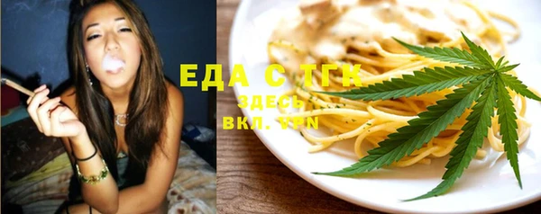 стафф Верея