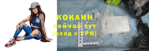 прущая мука Верхний Тагил