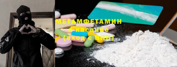 стафф Верея