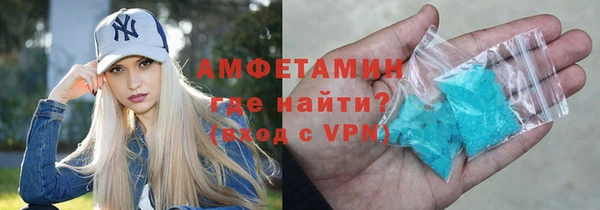 стафф Верея