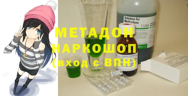 мефедрон мука Бородино