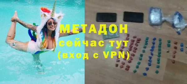 мефедрон мука Бородино