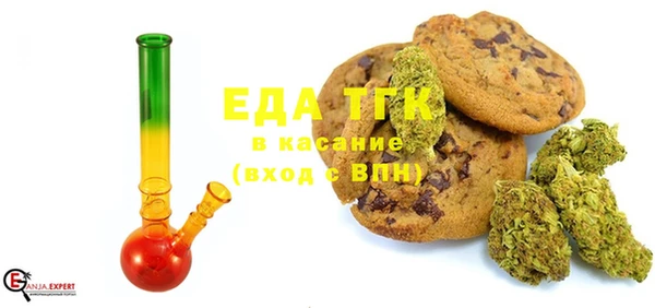 мефедрон мука Бородино