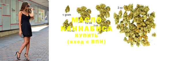 стафф Верея