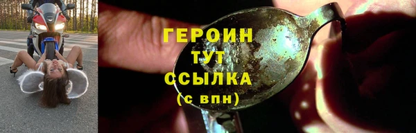 стафф Верея