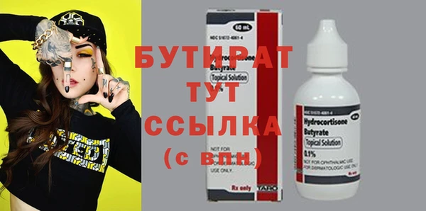 гидра Бронницы