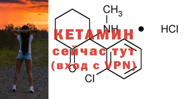 стафф Верея