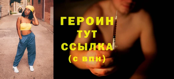 стафф Верея