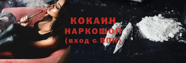 амфетамин Бугульма