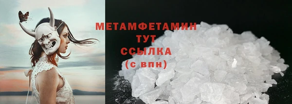 стафф Верея
