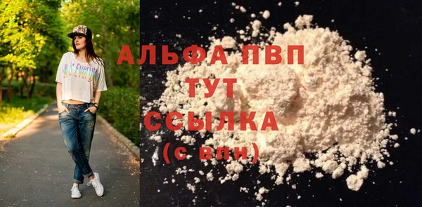 прущая мука Верхний Тагил