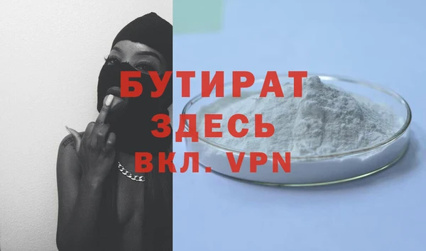 МДМА Белоозёрский