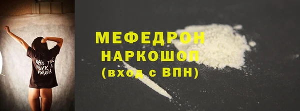 гидра Бронницы
