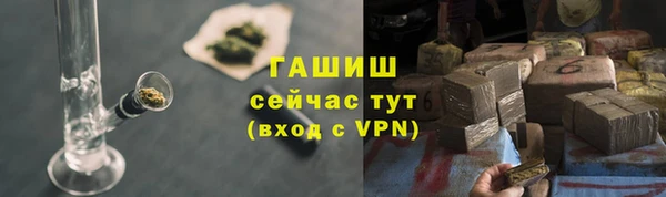 амфетамин Бугульма