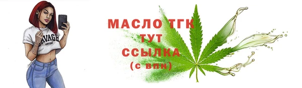 скорость mdpv Белокуриха