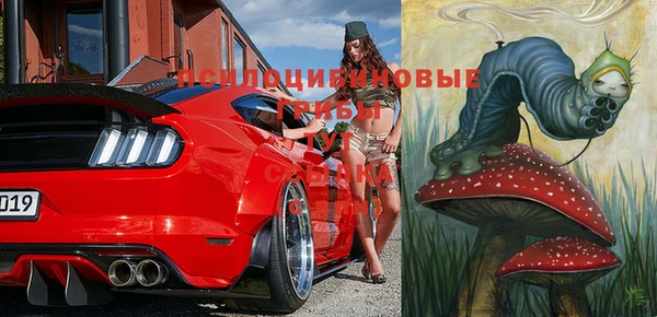 мефедрон мука Бородино