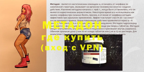 гидра Бронницы
