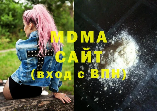 стафф Верея