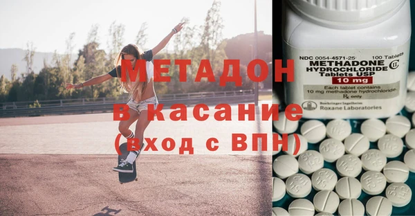 стафф Верея