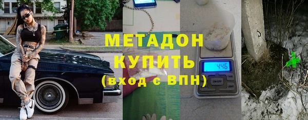 амфетамин Бугульма
