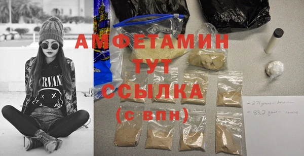 стафф Верея