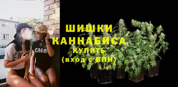 амфетамин Бугульма