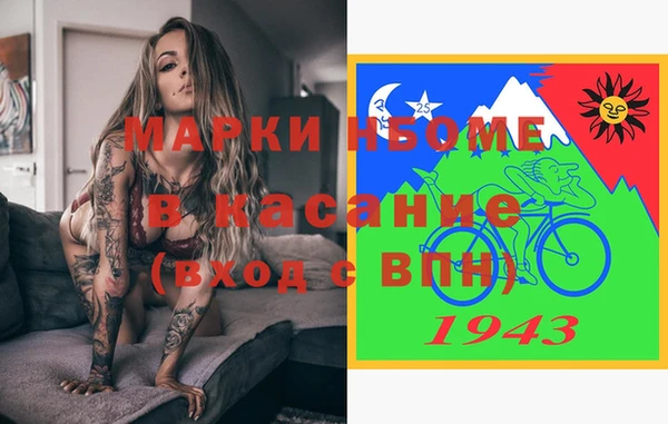 амфетамин Беломорск