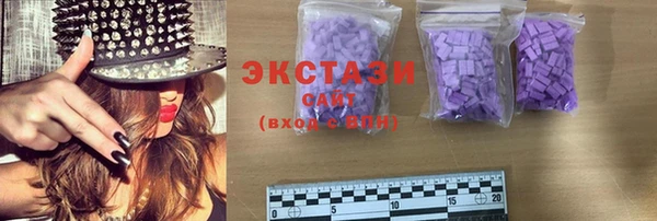 амфетамин Бугульма