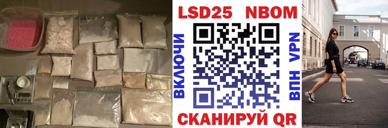 ЛСД экстази ecstasy Городец