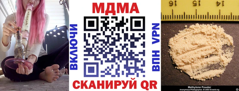 МДМА crystal  закладки  Городец 