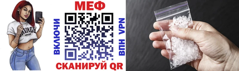 Мефедрон mephedrone  это клад  Городец  где можно купить  