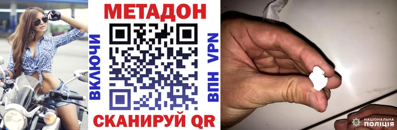 МЕТАДОН VHQ blacksprut как войти Городец сколько стоит