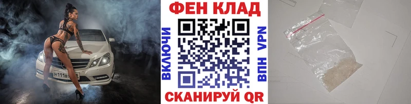цена Городец Первитин винт