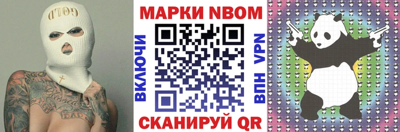 мориарти официальный сайт  Городец  Наркотические марки 1500мкг 